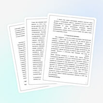 Проект по технологии обучающихся 9 класса "Разговор не для потехи"