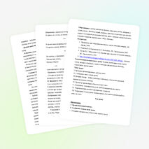 Методическая разработка урока по изобразительному искусству во 2 классе.