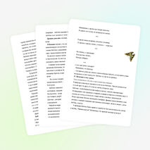 Методическая разработка урока по изобразительному искусству во 2 классе.