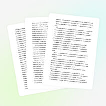 Методическая разработка урока по изобразительному искусству во 2 классе.