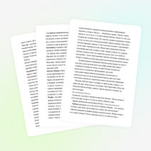 Методическая разработка урока по изобразительному искусству во 2 классе.