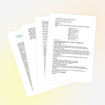 Игровые технологии на уроках русского языка