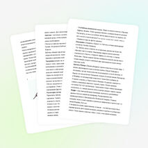 Методическая разработка урока по изобразительному искусству во 2 классе.