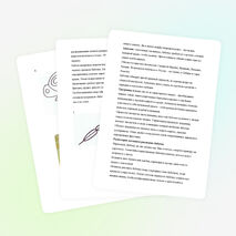 Методическая разработка урока по изобразительному искусству во 2 классе.