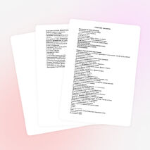 Рабочая программа по истории древнего мира