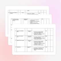 Рабочая программа по истории древнего мира