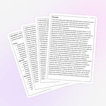 Практико-значимый проект на тему: «Развитие познавательной активности старших дошкольников с задержкой психического развития в процессе детского экспериментирования».