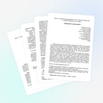 Статья ПОКОРМИТЕ ПТИЦ ЗИМОЙ