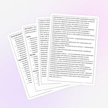 Практико-значимый проект на тему: «Развитие познавательной активности старших дошкольников с задержкой психического развития в процессе детского экспериментирования».