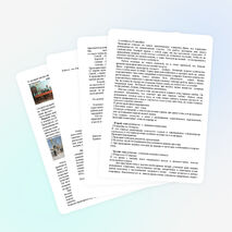 Статья ПОКОРМИТЕ ПТИЦ ЗИМОЙ