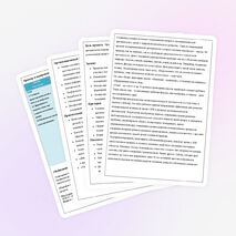 Практико-значимый проект на тему: «Развитие познавательной активности старших дошкольников с задержкой психического развития в процессе детского экспериментирования».