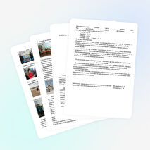 Статья ПОКОРМИТЕ ПТИЦ ЗИМОЙ