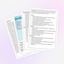 Практико-значимый проект на тему: «Развитие познавательной активности старших дошкольников с задержкой психического развития в процессе детского экспериментирования».