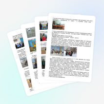 Статья ПОКОРМИТЕ ПТИЦ ЗИМОЙ