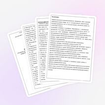 Практико-значимый проект на тему: «Развитие познавательной активности старших дошкольников с задержкой психического развития в процессе детского экспериментирования».