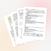 Поурочный план по географии на тему "Историко-географические регионы и политическая карта мира – этапы формирования" (10 класс)