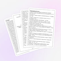 Практико-значимый проект на тему: «Развитие познавательной активности старших дошкольников с задержкой психического развития в процессе детского экспериментирования».