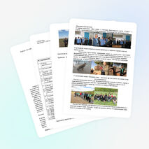 Статья ПОКОРМИТЕ ПТИЦ ЗИМОЙ