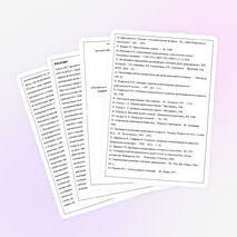 Практико-значимый проект на тему: «Развитие познавательной активности старших дошкольников с задержкой психического развития в процессе детского экспериментирования».