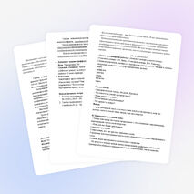 Урок русского языка в 8 классе на тему: