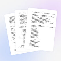 Повторение темы «Состав слова и словообразование» 6 класс