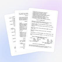 Повторение темы «Состав слова и словообразование» 6 класс