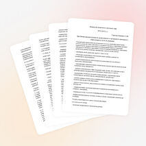 Доклад о преемственности школы и детского сада