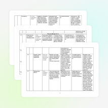 Рабочая программа по обучению на дому 3 класс математика УМК