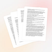 Доклад о преемственности школы и детского сада