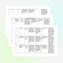 Рабочая программа по обучению на дому 3 класс математика УМК