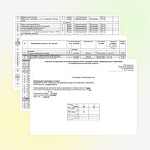 КТП по ОДб.04 История для обучающихся по профессиям Сварщик, Автомеханик, Повар, кондитер и специальности ТО и ремонт автомобильного транспорта