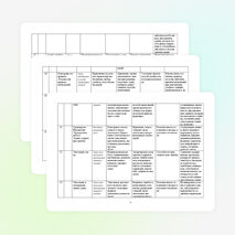 Рабочая программа по обучению на дому 3 класс математика УМК