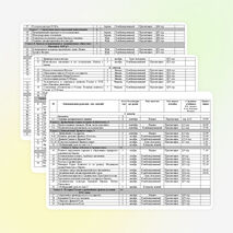 КТП по ОДб.04 История для обучающихся по профессиям Сварщик, Автомеханик, Повар, кондитер и специальности ТО и ремонт автомобильного транспорта