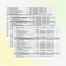 КТП по ОДб.04 История для обучающихся по профессиям Сварщик, Автомеханик, Повар, кондитер и специальности ТО и ремонт автомобильного транспорта
