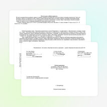 Рабочая программа по предмету «Искусство (Музыка)» образовательная область «Искусство» для 1-4 классы