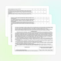 Рабочая программа по предмету «Искусство (Музыка)» образовательная область «Искусство» для 1-4 классы