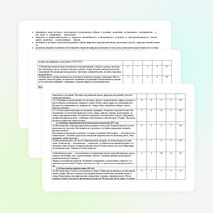 Рабочая программа по предмету «Искусство (Музыка)» образовательная область «Искусство» для 1-4 классы