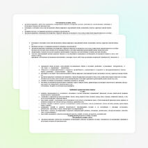 Рабочая программа по предмету «Искусство (Музыка)» образовательная область «Искусство» для 1-4 классы