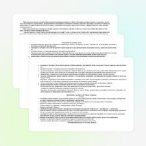 Рабочая программа по предмету «Искусство (Музыка)» образовательная область «Искусство» для 1-4 классы