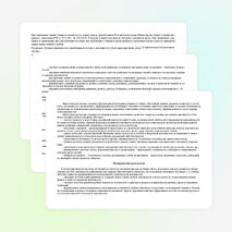 Рабочая программа по предмету «Искусство (Музыка)» образовательная область «Искусство» для 1-4 классы