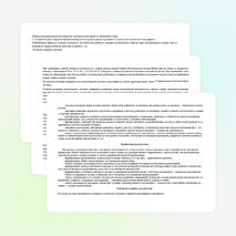 Рабочая программа по предмету «Искусство (Музыка)» образовательная область «Искусство» для 1-4 классы