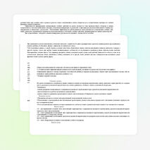 Рабочая программа по предмету «Искусство (Музыка)» образовательная область «Искусство» для 1-4 классы