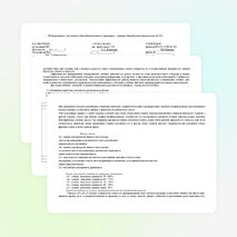 Рабочая программа по предмету «Искусство (Музыка)» образовательная область «Искусство» для 1-4 классы