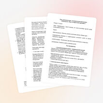 Развлекательно - познавательная программа "Мои друзья. Люди, которые меня окружают"(5класс)