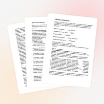 Развлекательно - познавательная программа "Мои друзья. Люди, которые меня окружают"(5класс)