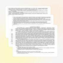 Рабочая программа по предмету «Технология» образовательная область «Технология» для 1 класса