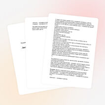 Развлекательно - познавательная программа "Мои друзья. Люди, которые меня окружают"(5класс)