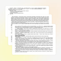 Рабочая программа по предмету «Технология» образовательная область «Технология» для 1 класса