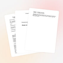 Развлекательно - познавательная программа "Мои друзья. Люди, которые меня окружают"(5класс)