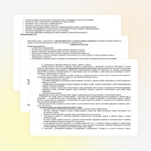 Рабочая программа по предмету «Технология» образовательная область «Технология» для 1 класса